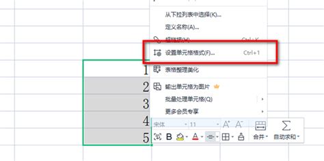 如何在 Excel 中向数字或文本添加或填充前导零？.
